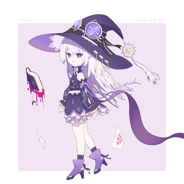 メリム