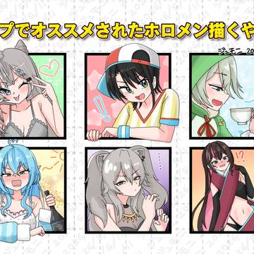 きたリクエスト描くやつ