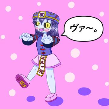 ゾンビウォーク