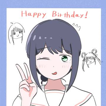 酒寄彩葉さんお誕生日おめでとうの絵