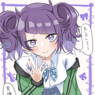 まみみかわいい
