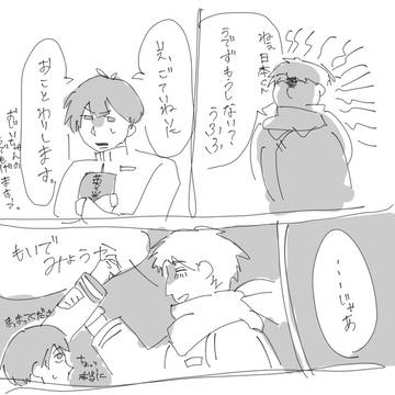 ⚠︎︎似てない