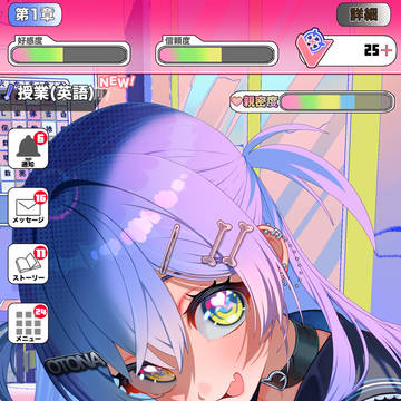 ぶいすぽっ!ギャルゲー~夜乃くろむルート~