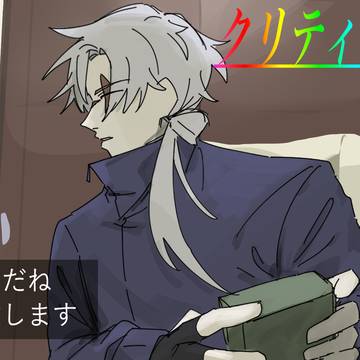 自探索者まとめた