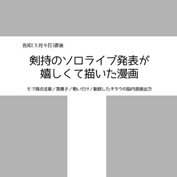 沼