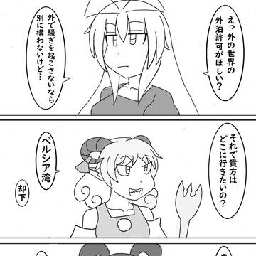 タイムリー