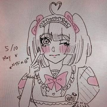 めいどちゃん