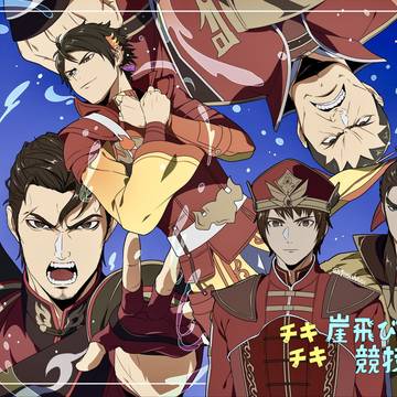 真・三國無双8まとめ