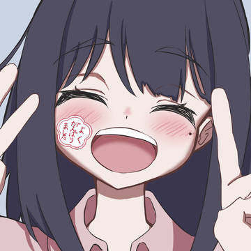 いろは