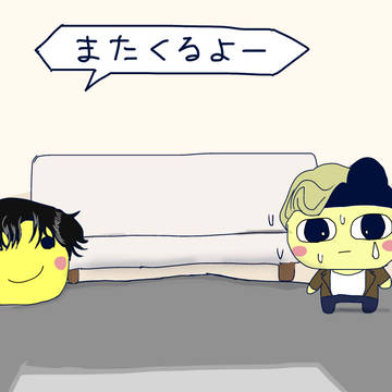 たまごっちパロ