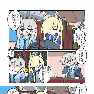 死ぬほど疲れている