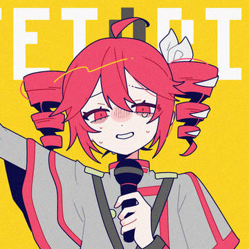どうしてこんな目に!