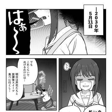 彩葉の誕生日に何故か毎年お祝い配信してくれるヤチヨ