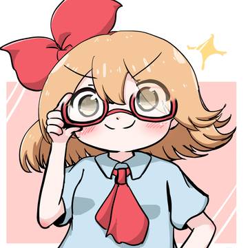 メガこと
