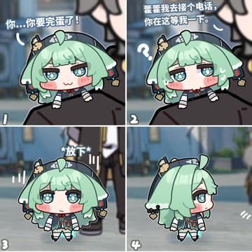 和藿藿一起出战时......
