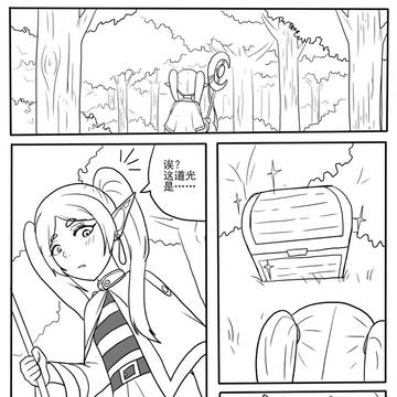 芙莉莲、菲伦tk