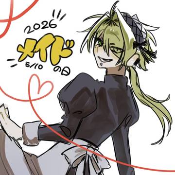 メイド男子