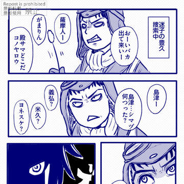 drfログ