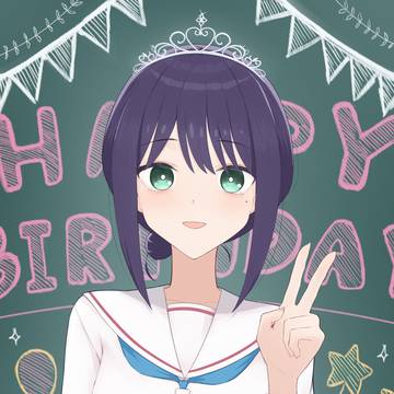 彩葉誕生日おめでとう!!
