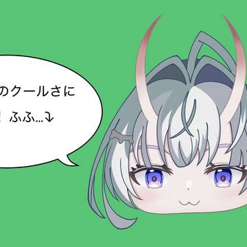 一頭身の鬼ツクリちゃん