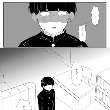 電子生命体師匠