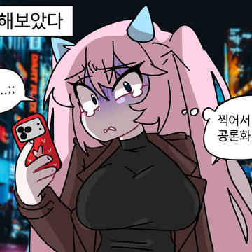 고백해보았다