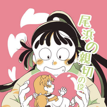5/6スパコミ新刊