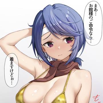 金ビキニくノ一ちゃん