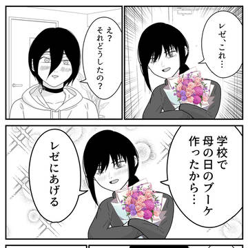 母の日