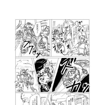 ワールドトリガー×機動戦士ガンダム：柿崎隊⑤(修正版)