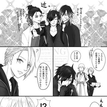 燭ちょぎ2p漫画