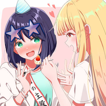かぐやに色々と施される葉