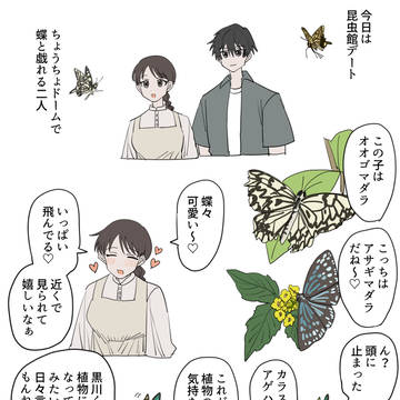 花の気持ち