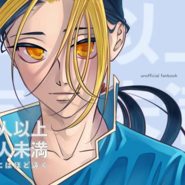 【怪Q】短編集