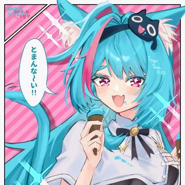 ミントとアイス