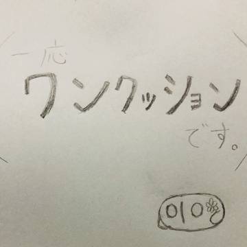 お昼寝。