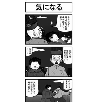 月明かりの夜に71