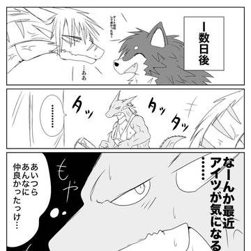 突発