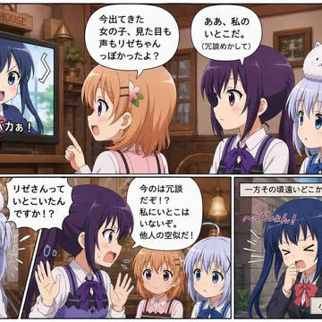 ラビットハウスの店内できんモザを視聴するココア