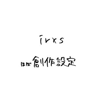 まとめ⑭