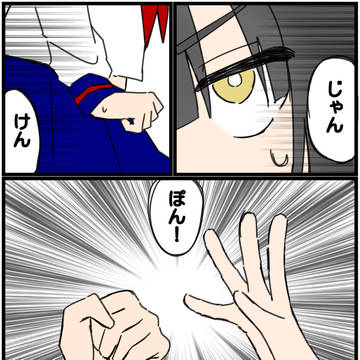 命がけ