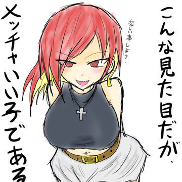 星3 赤本麒麟(私服)