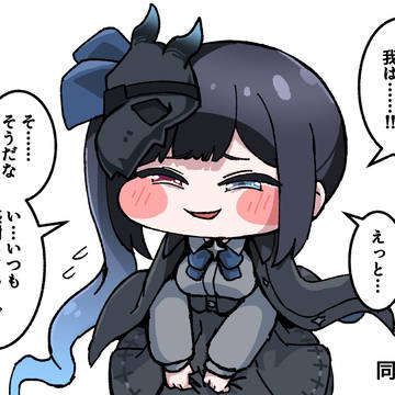 『求めてばかりで』