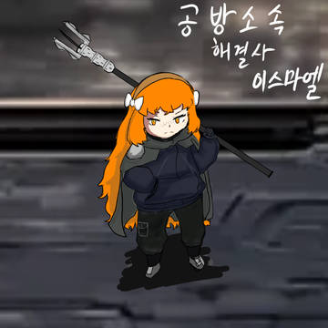 뭔가 잘못된 제9회 발푸밤