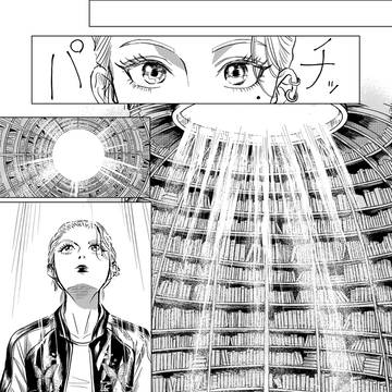 ヤンキー少女の死後のお話。