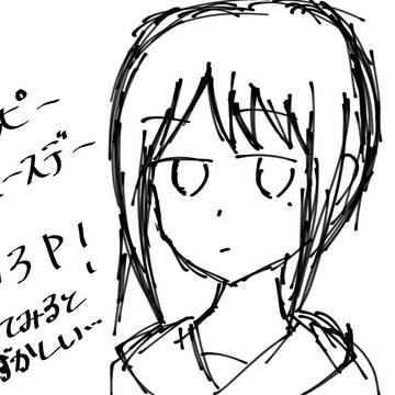 はっぴーばーすでーいろP！