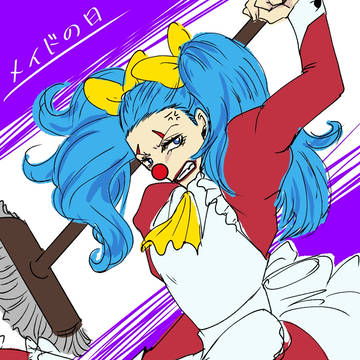 バギー