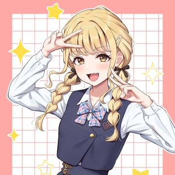 初星制服ことね