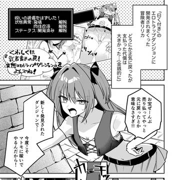 リクエスト作品