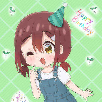 ハッピーバースデー二葉ちゃん2026♪🌱🎂🎉